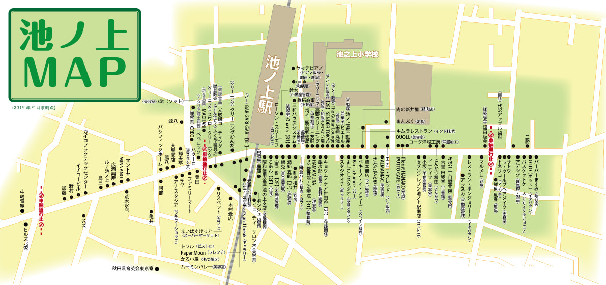 池ノ上MAP